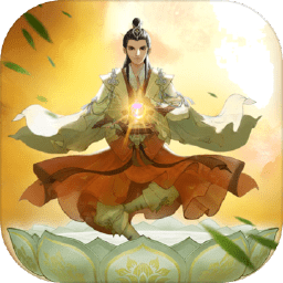 云端问仙无限道具版