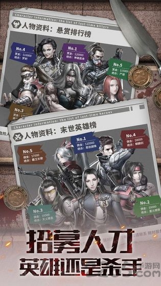 末世求生手游版 末世求生游戏下载