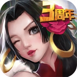 超级联盟无限元宝版