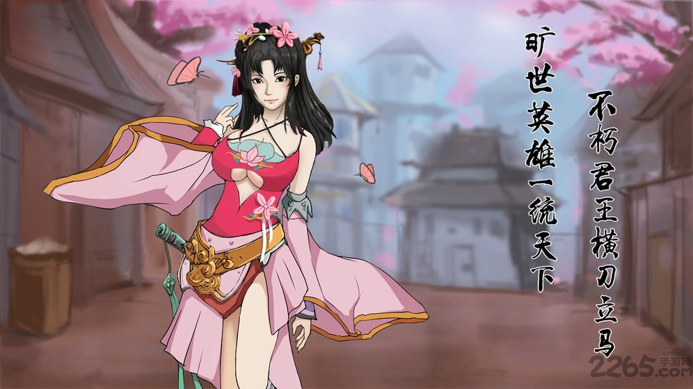 战国江湖 战国江湖下载