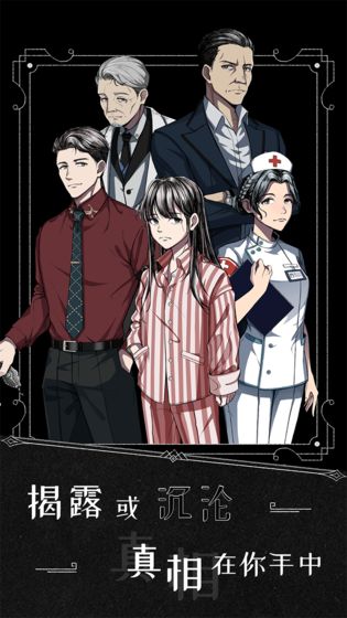 逃向人间游戏 逃向人间手游下载