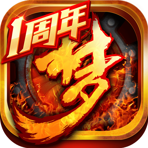 电魂梦三国旧版本