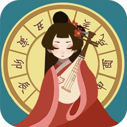 古代人生万匠完整版