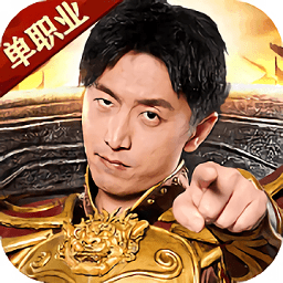 烈焰荣光网页版