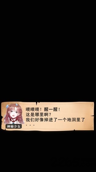 寻梦骊山最新版 寻梦骊山游戏下载