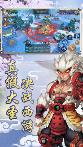 聚缘西游官方版 聚缘西游手游下载