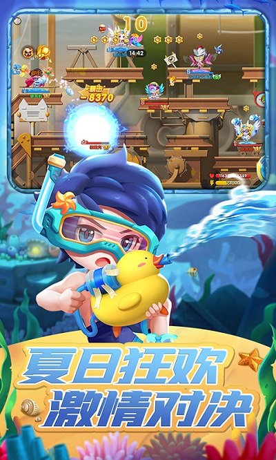 弹弹奇兵最新版 弹弹奇兵游戏下载