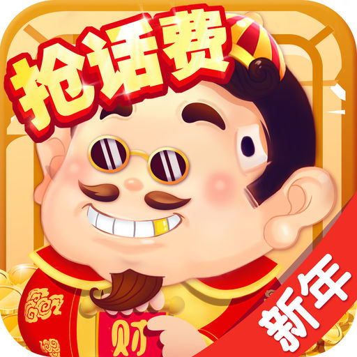 芒果斗地主老版本