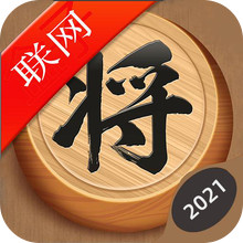 中国象棋大战体验服