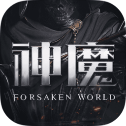 完美世界新神魔大陆国际服