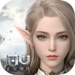 奇迹mu汉化版