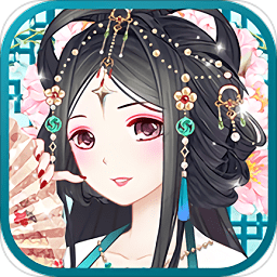 凤凰心计无限金币版
