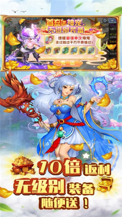 盖世妖猴手游 盖世妖猴官方下载