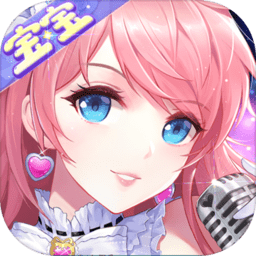 梦幻炫舞无限元宝版