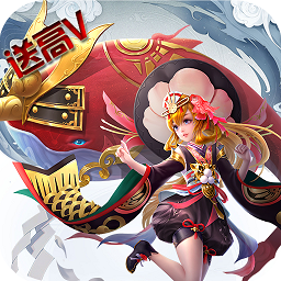 伏妖绘卷满v版