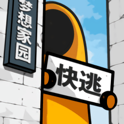 房间的秘密2国服