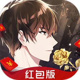 明星恋爱手册内测版