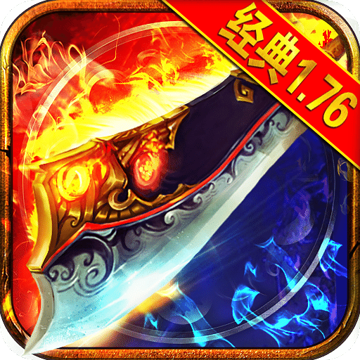激战沙城无限道具版
