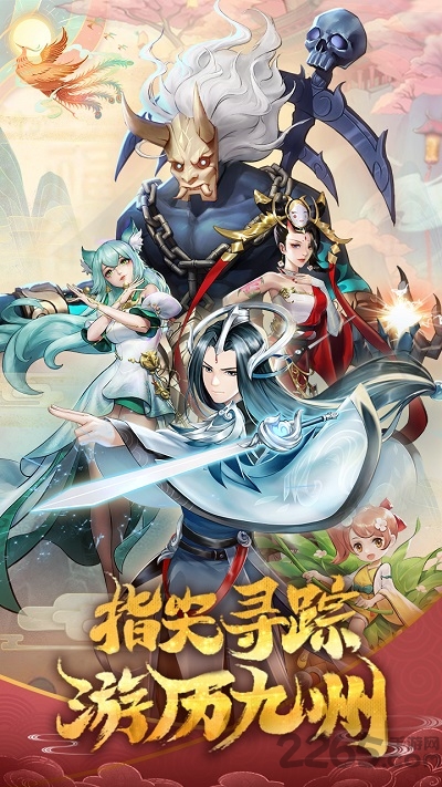 代号祝余最新版 代号祝余官方版