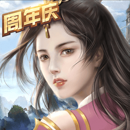 破天一剑加强版