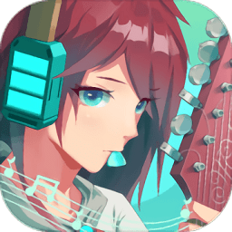 缪斯音街电脑版
