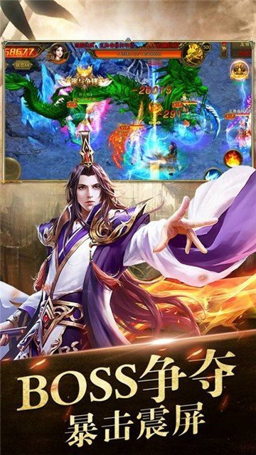 火龙怀旧打金官方版 火龙怀旧打金手机版