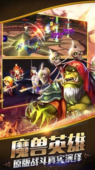 命运战歌兽人争霸游戏 命运战歌兽人争霸手游下载