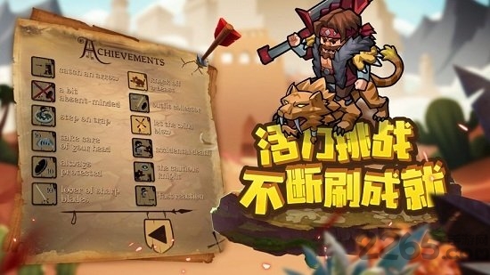 小兵帝国官方版 小兵帝国手游下载