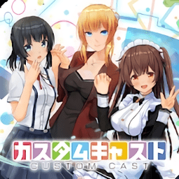 定制虚拟偶像免费vip版
