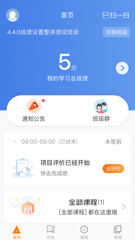 师训宝app最新版本 师训宝app官网安全下载