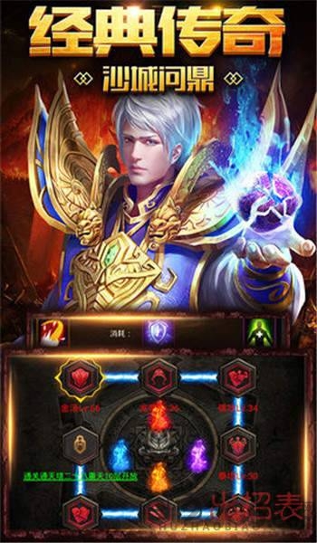 武圣冰雪2020 武圣冰雪游戏下载