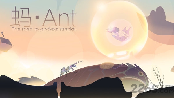 蚂安卓版 蚂游戏下载