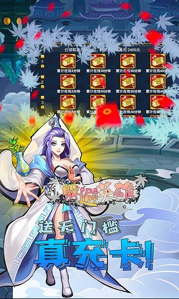 躲避英雄果盘版 果盘躲避英雄手游下载