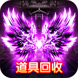 决战玛法经典版