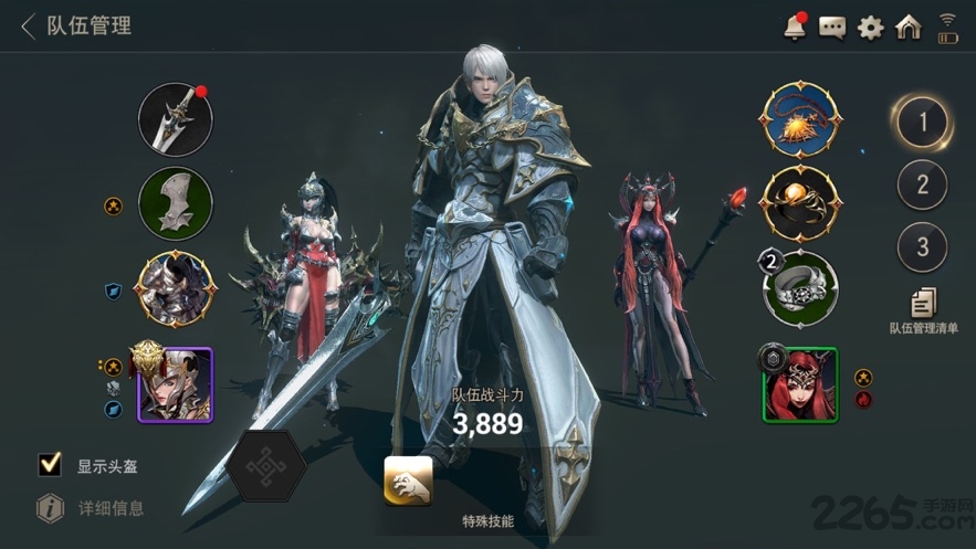 百魂战记最后的救世主游戏 百魂战记最后的救世主官方下载