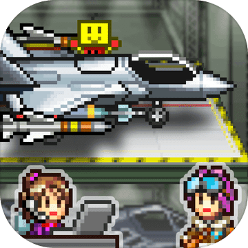 蓝天飞行队物语完整版