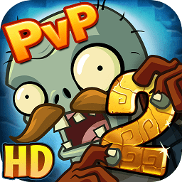 pvz2植物大战僵尸2失落之城满v版