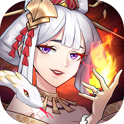 放置与召唤经典版
