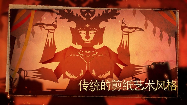 尼山萨满安卓手游版 尼山萨满下载安卓最新版