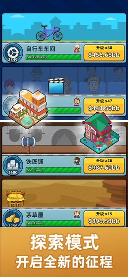 模拟经营游戏 模拟经营游戏下载