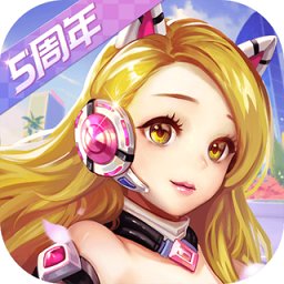 一起来飞车满v版
