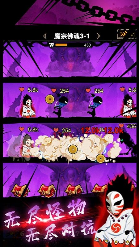 忍者军团官方版 忍者军团手机版