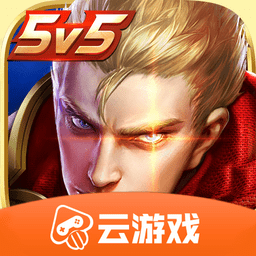 王者荣耀无限金币版