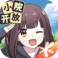 胡桃日记表情包少女老版本