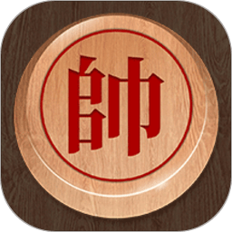 人机象棋老版本