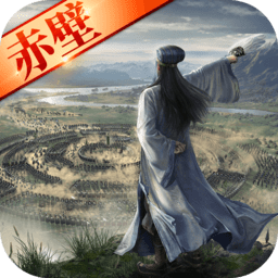 三国志加强版