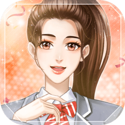 繁星之约国服