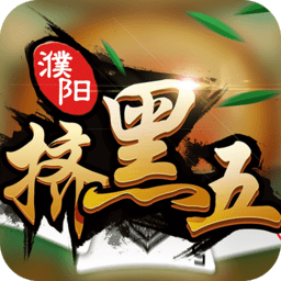 濮阳挤黑五体验服