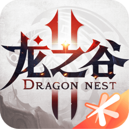 龙之谷2旧版本