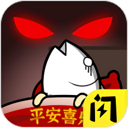 春节躺平模拟器公测版